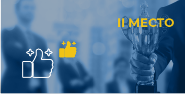 Сохраняя историю, движемся в будущее!