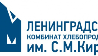 АО «Ленинградский комбинат хлебопродуктов им. С.М. Кирова» 