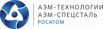 Филиал Акционерного общества «Инжиниринговая компания «АЭМ-технологии» «АЭМ-Спецсталь»