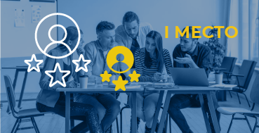 Академия наставника