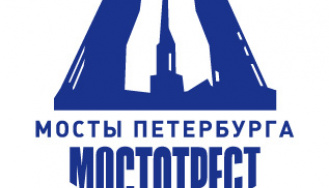 Санкт-Петербургское государственное бюджетное учреждение "Мостотрест"