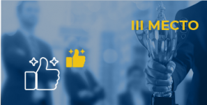 Санкт-Петербургское государственное бюджетное учреждение культуры "Центральная городская публичная библиотека имени В. В. Маяковского"