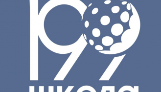 Государственное бюджетное общеобразовательное учреждение средняя общеобразовательная школа №199 Приморского района Санкт-Петербурга