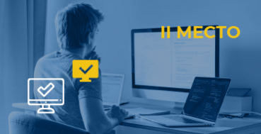 Отпуск длинною в клик. Опыт кадровой трансформации в ГУП «Инпредсервис»