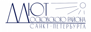 Государственное бюджетное учреждение дополнительного образования Дворец детского (юношеского) творчества Московского района Санкт-Петербурга