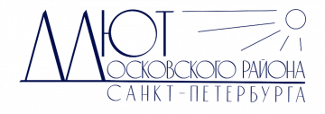 Государственное бюджетное учреждение дополнительного образования Дворец детского (юношеского) творчества Московского района Санкт-Петербурга