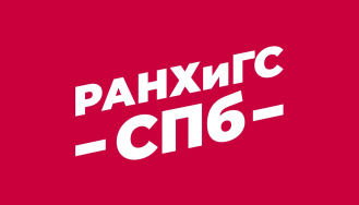 Северо-Западный институт управления — филиал федерального государственного бюджетного образовательного учреждения высшего образования «Российская академия народного хозяйства и государственной службы при Президенте Российской Федерации», факультет государственного и муниципального управления