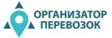 Санкт-Петербургское государственное казенное учреждение "Организатор перевозок"