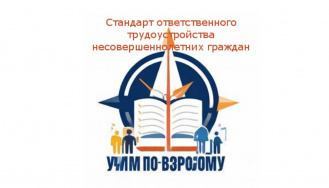 Государственное бюджетное общеобразовательное учреждение средняя общеобразовательная школа № 418 Кронштадтского района Санкт-Петербурга