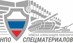 Акционерное общество "Научно-производственное объединение специальных материалов"