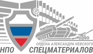 Акционерное общество "Научно-производственное объединение специальных материалов"