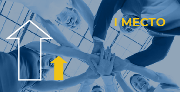 Служба психологической поддержки персонала СПб ГКУ «МФЦ»