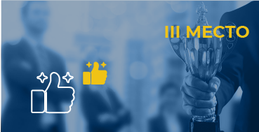 Корпоративная культура успеха: шаги к общему будущему