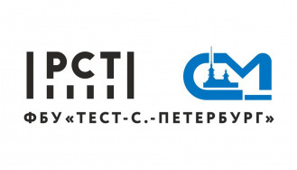 Федеральное бюджетное учреждение «Государственный региональный центр стандартизации, метрологии и испытаний в г. Санкт-Петербурге, Ленинградской и Новгородской областях, Республике Карелия»
