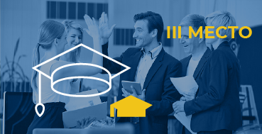 Выездные педагогические «Студии РОСТа»: все грани качественной педагогики» (Развитие, Обучение, Сопровождение, Творчество)