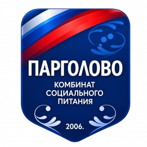 АО "Комбинат социального питания Парголово"